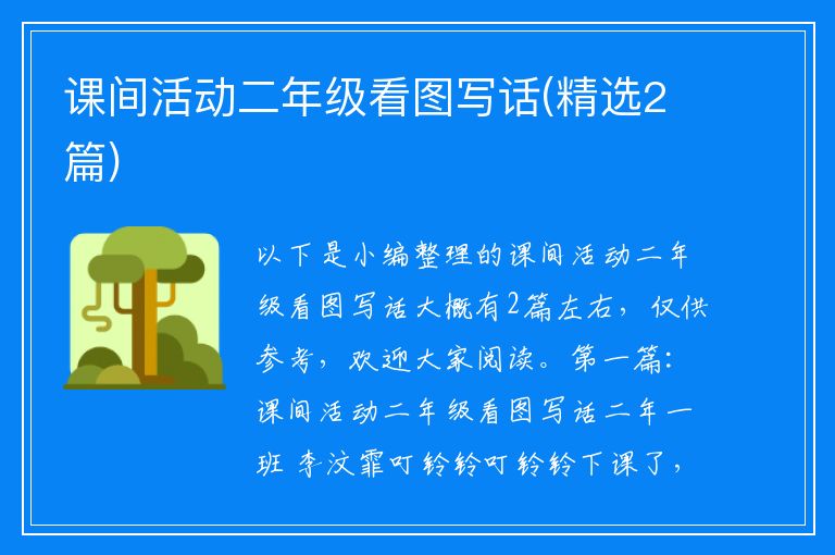 如何为残疾人士提供适合的篮球辅导_1