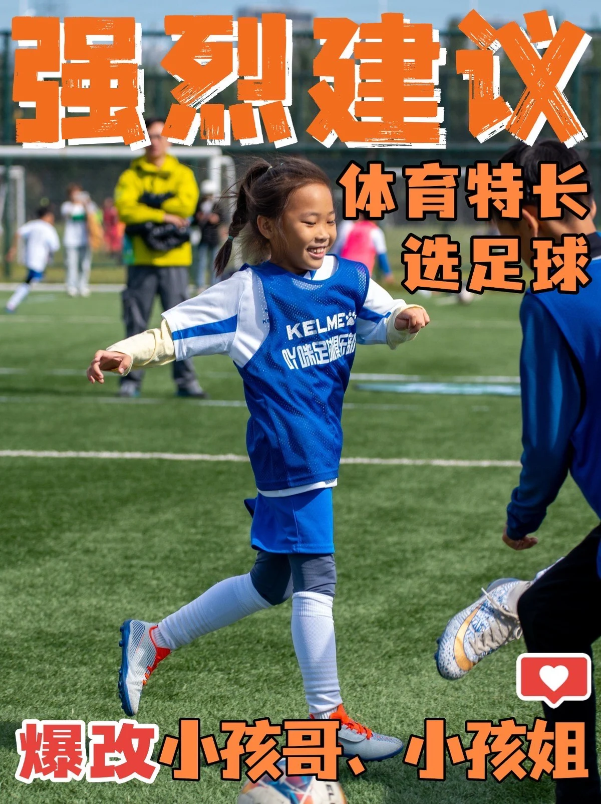 篮球球感训练的重要性_2